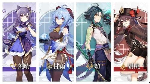 叶叔爆料原神视频在线观看,原神幕后故事，独家视频带你一探究竟