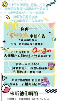 娱乐营销爆料文案范文怎么写,爆款爆料的创作秘诀